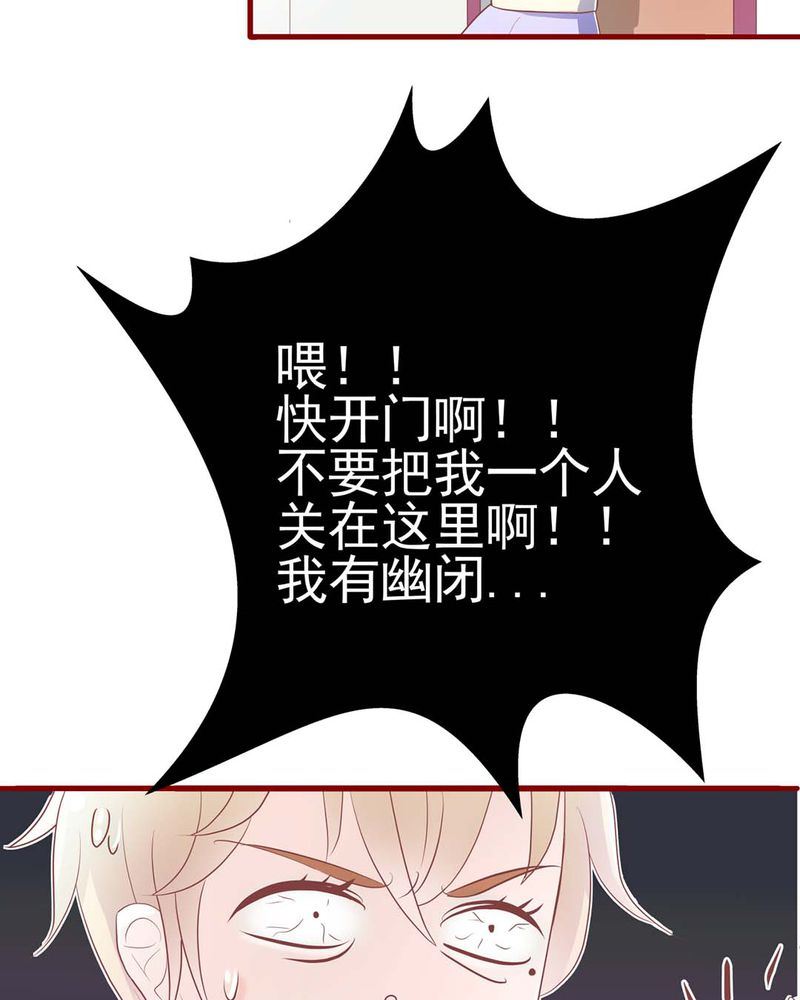 这里有点不正常 第2集21