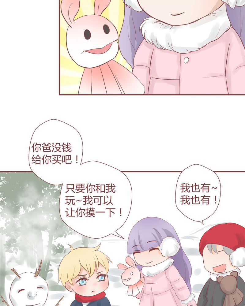 这里有点不正常 第16集3