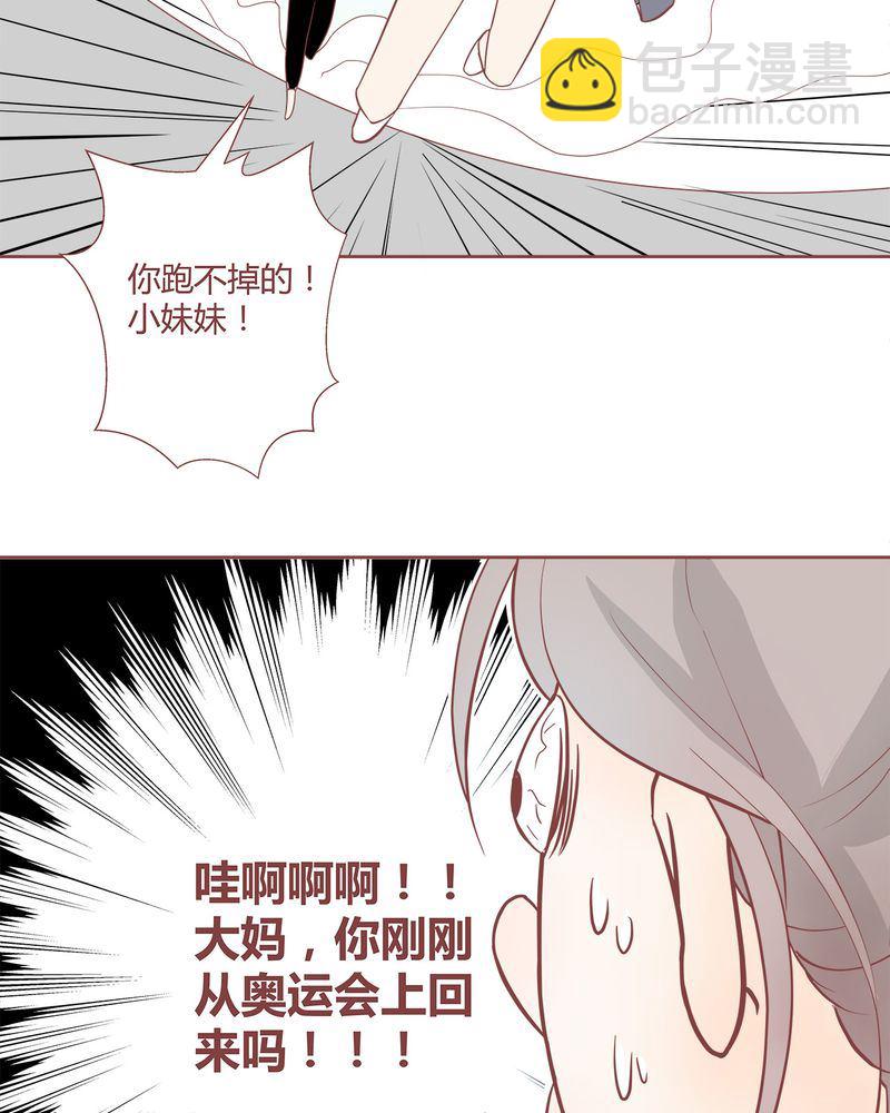 这里有点不正常 第5集24