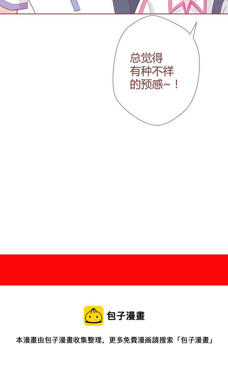 这里有点不正常 第6集30