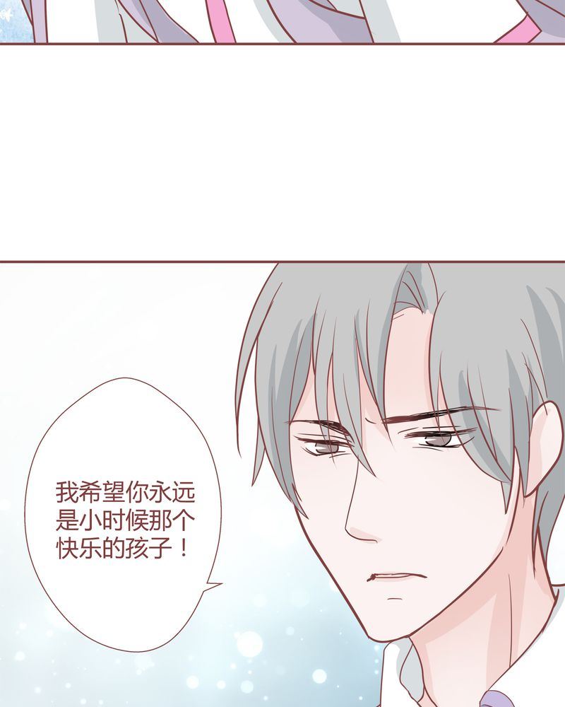 这里有点不正常 第26集7