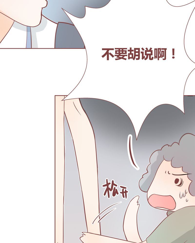 这里有点不正常 第5集21