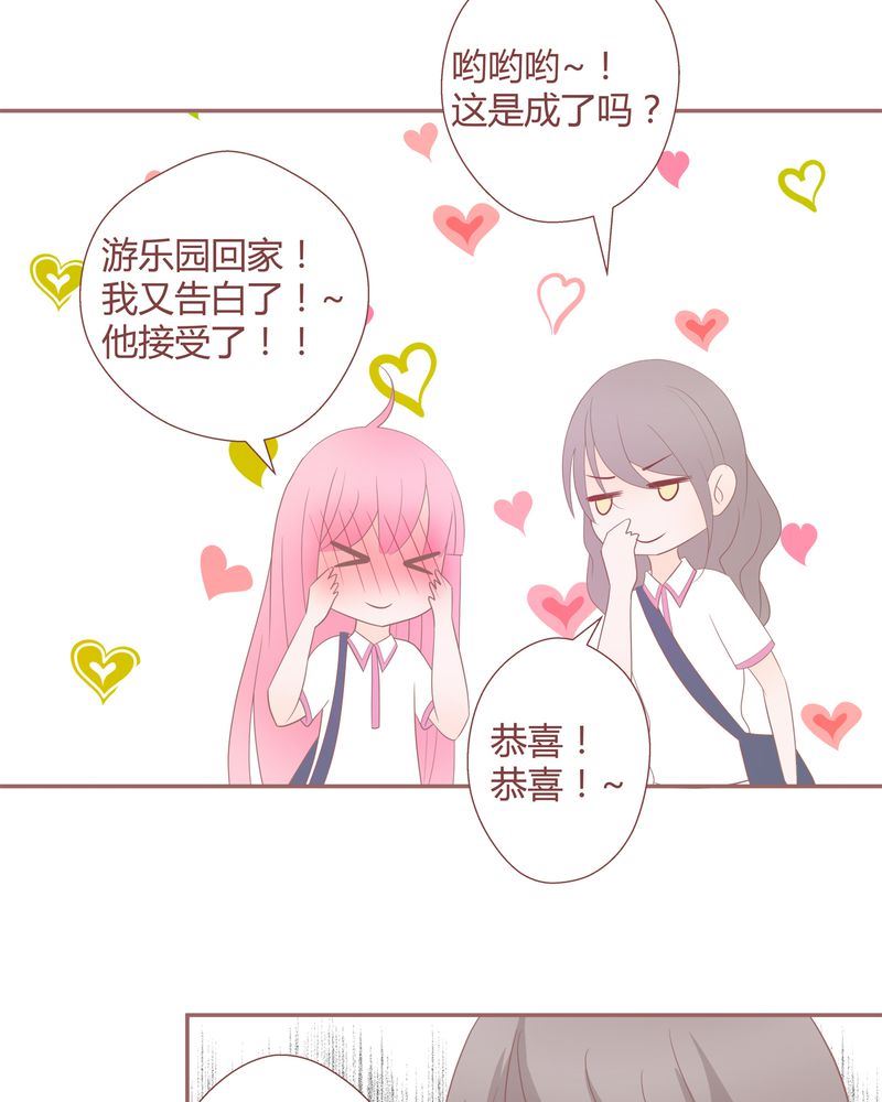 这里有点不正常 第18集5