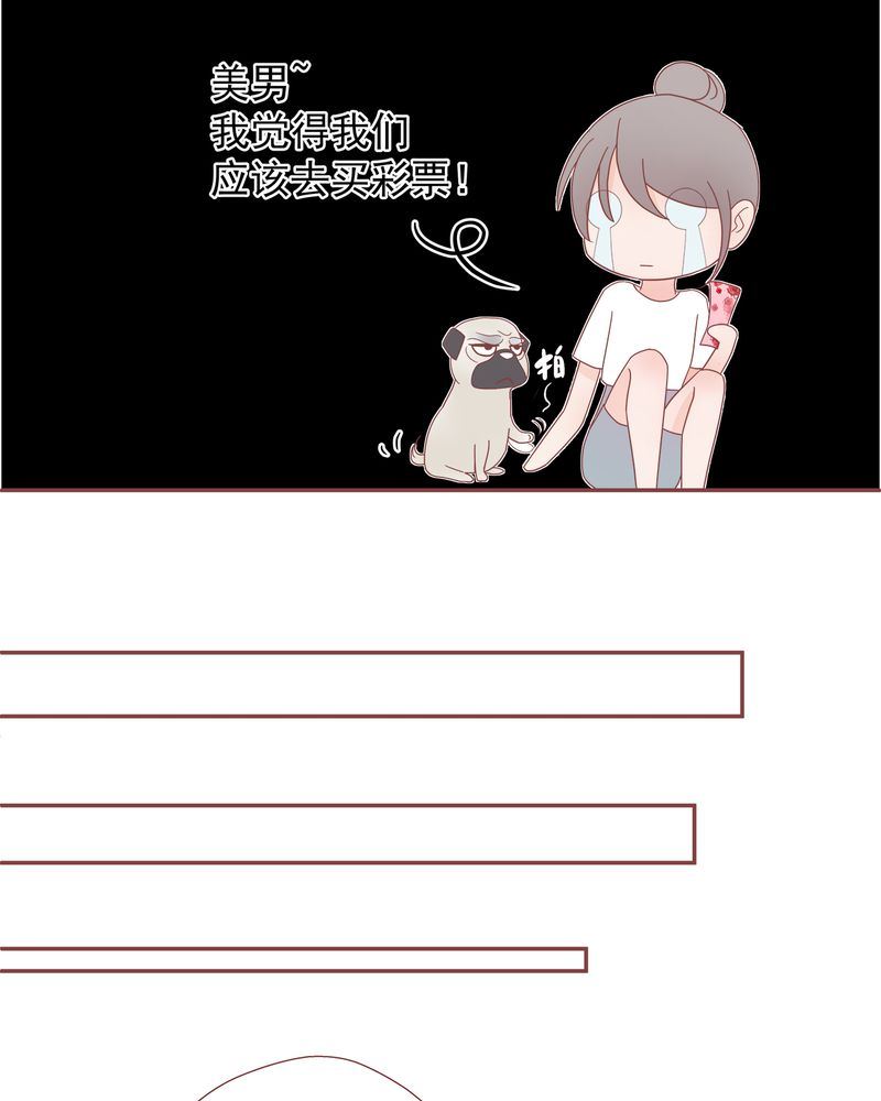 这里有点不正常 第11集19