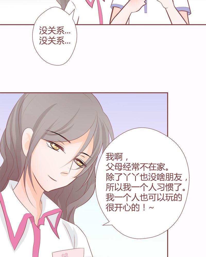 这里有点不正常 第13集5