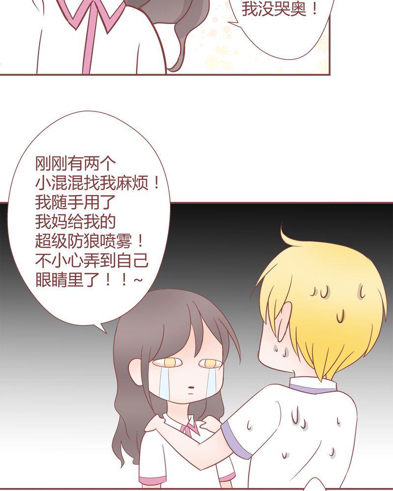 这里有点不正常 第20集15