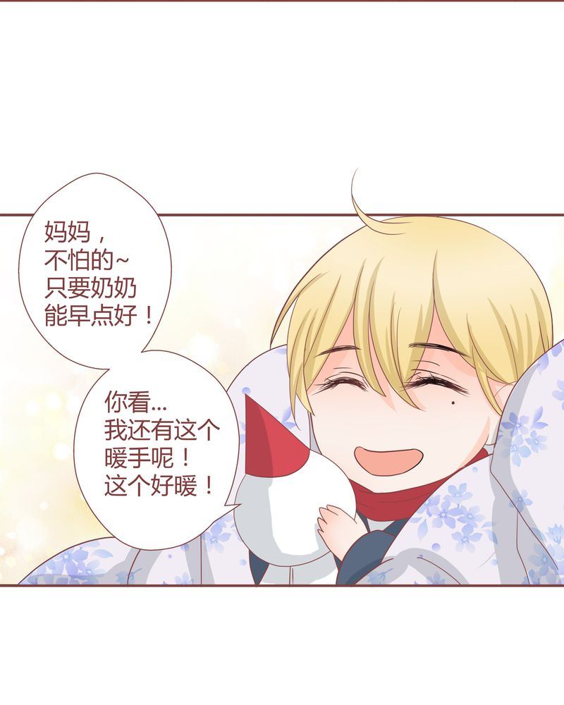 这里有点不正常 第22集4