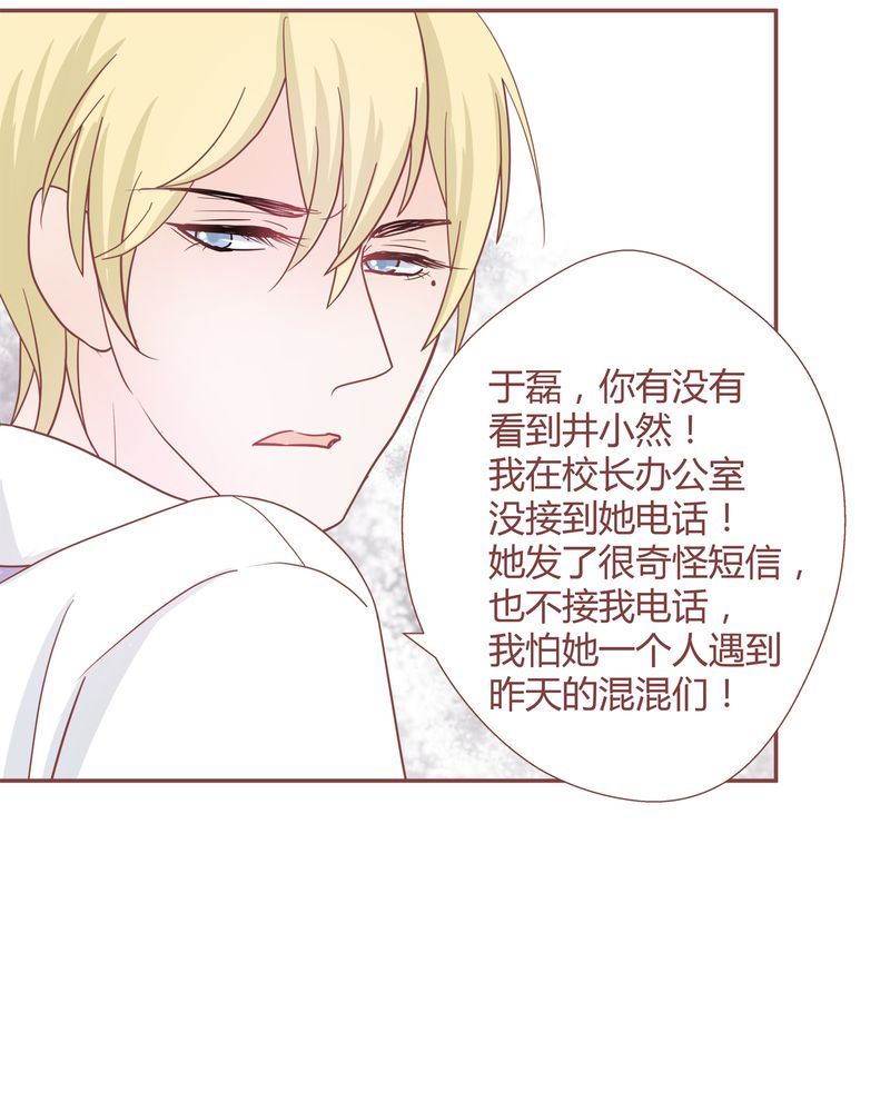 这里有点不正常 第23集10