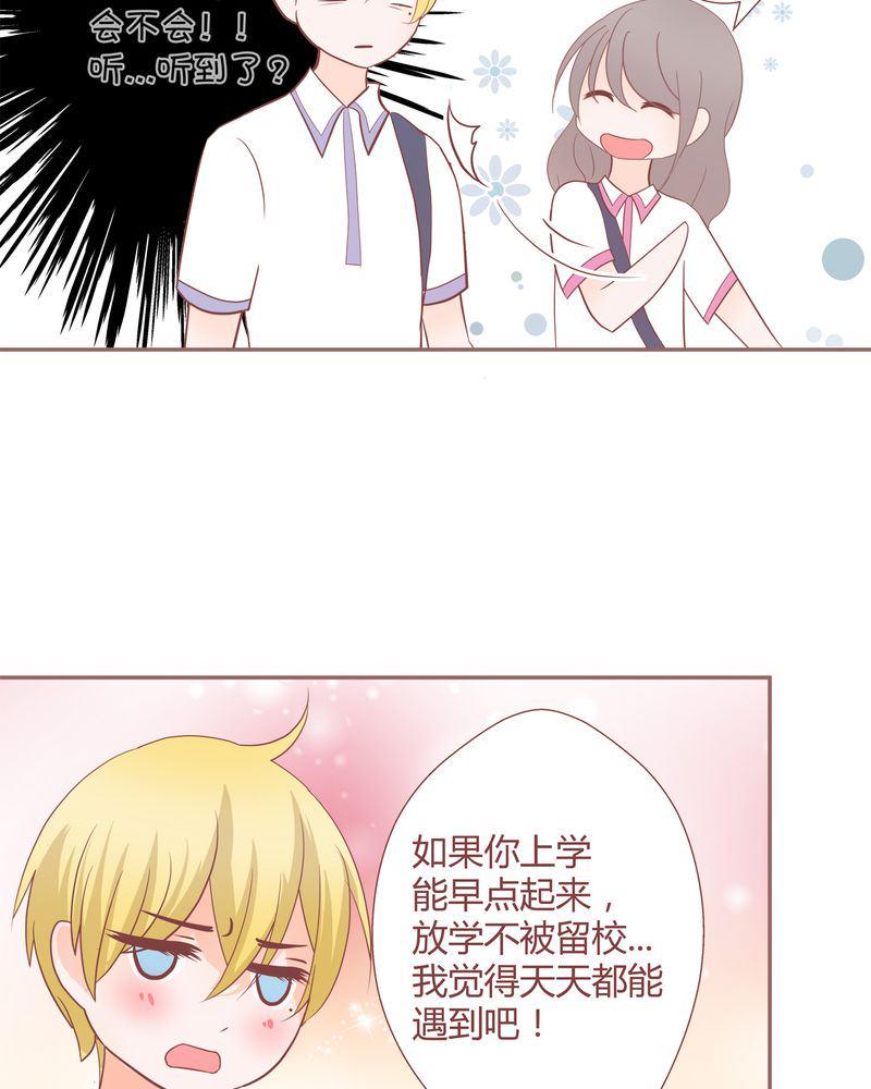 这里有点不正常 第18集22
