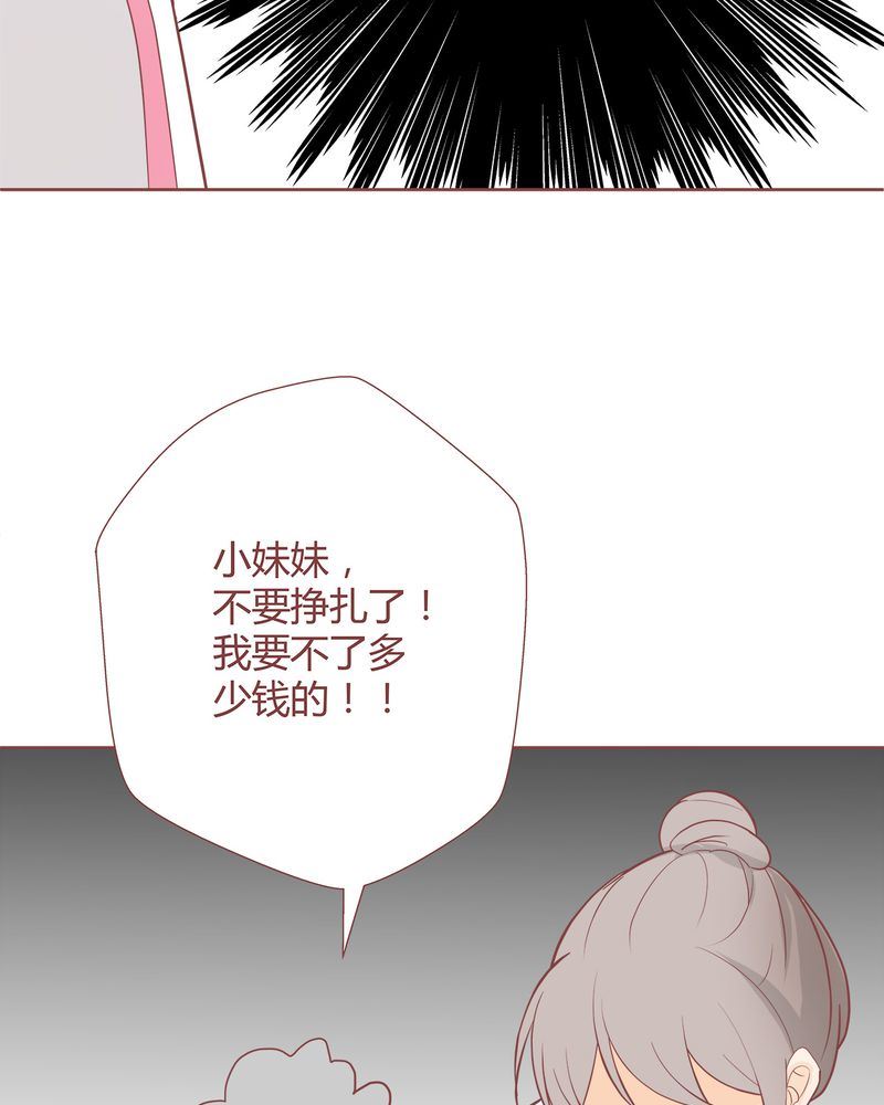 这里有点不正常 第5集16
