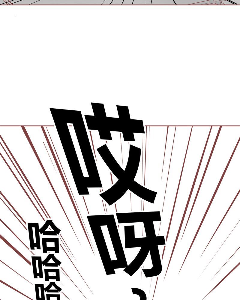 这里有点不正常 第6集3