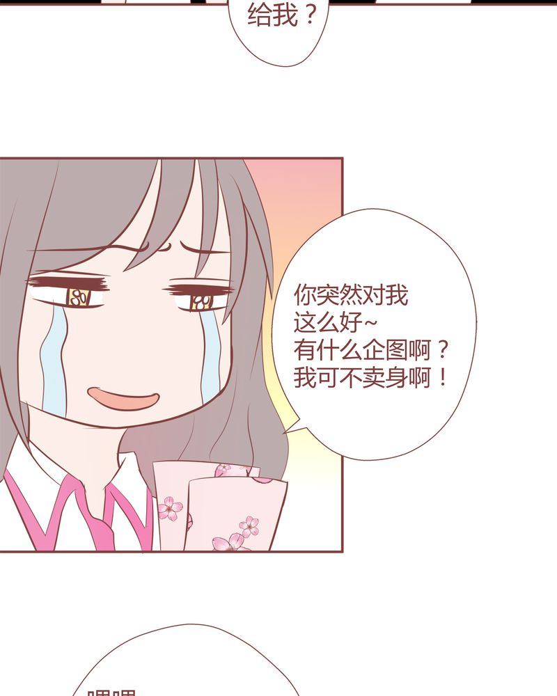 这里有点不正常 第12集18