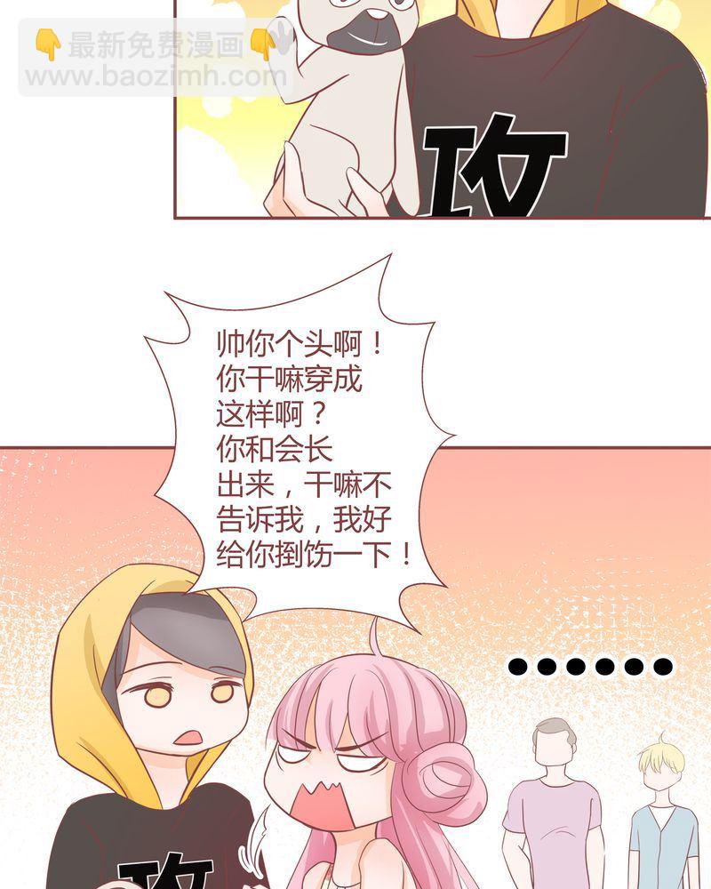 这里有点不正常 第14集2