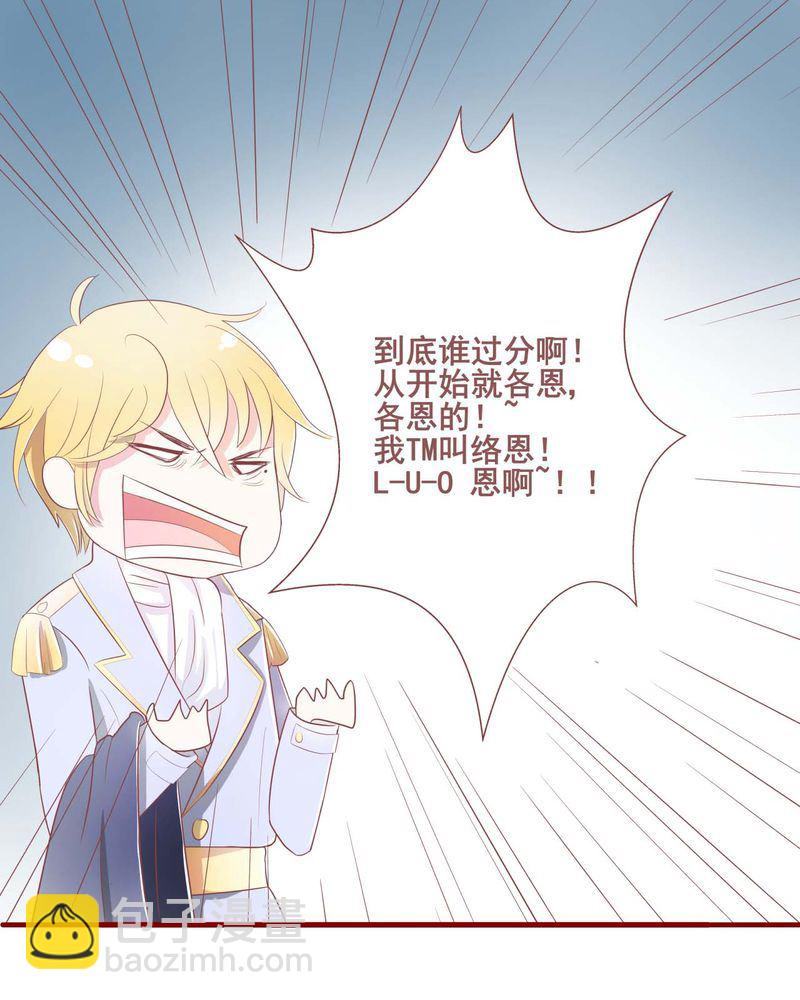 这里有点不正常 第2集16