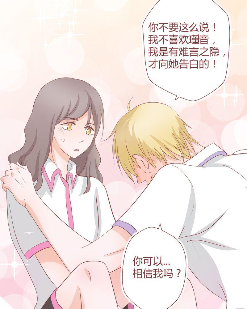 这里有点不正常 第27集12