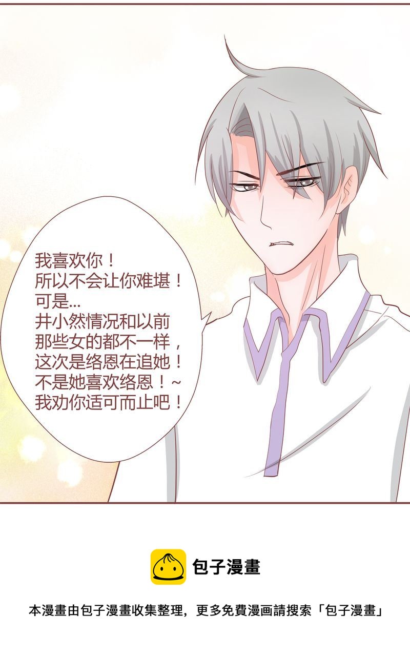 这里有点不正常 第21集24