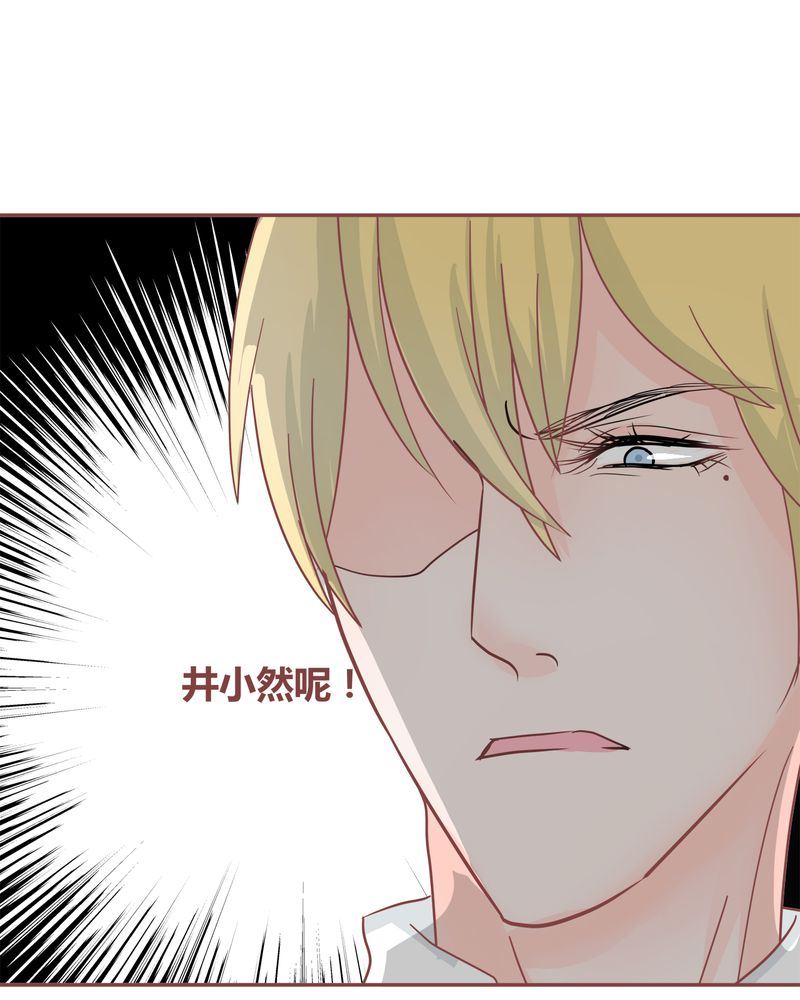 这里有点不正常 第24集13