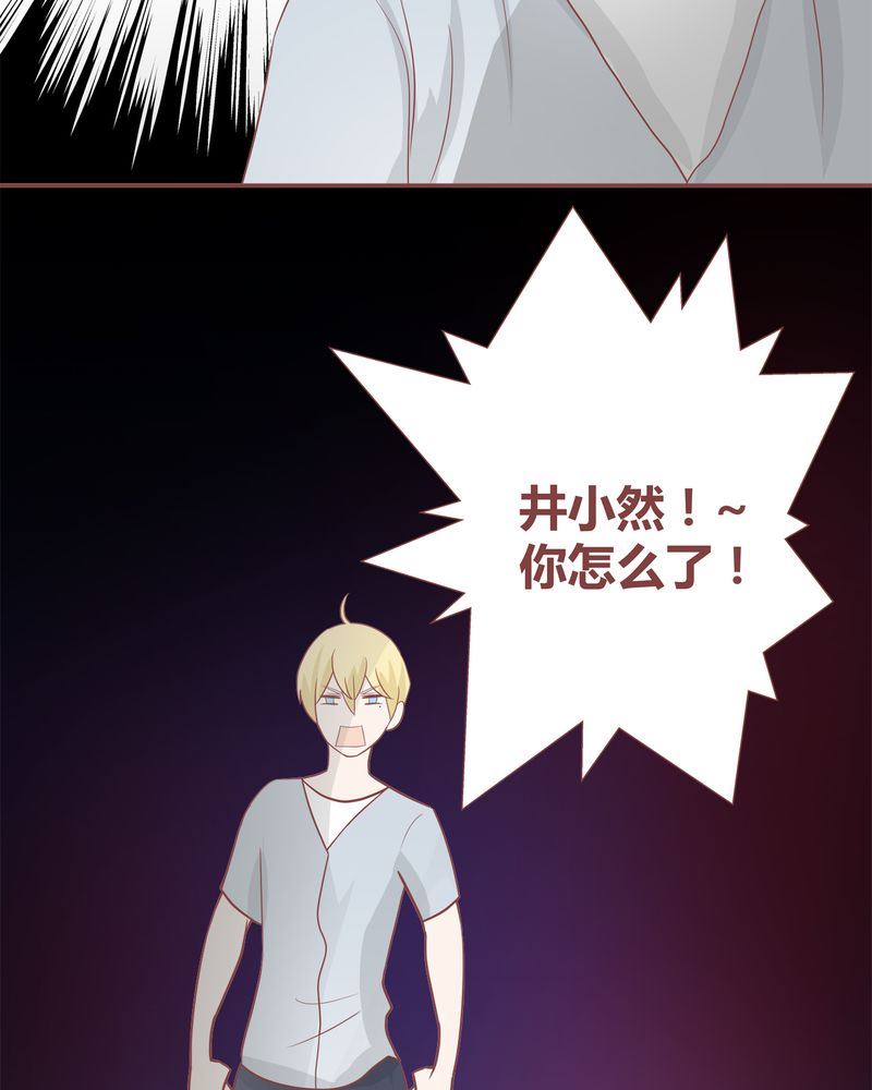 这里有点不正常 第17集9