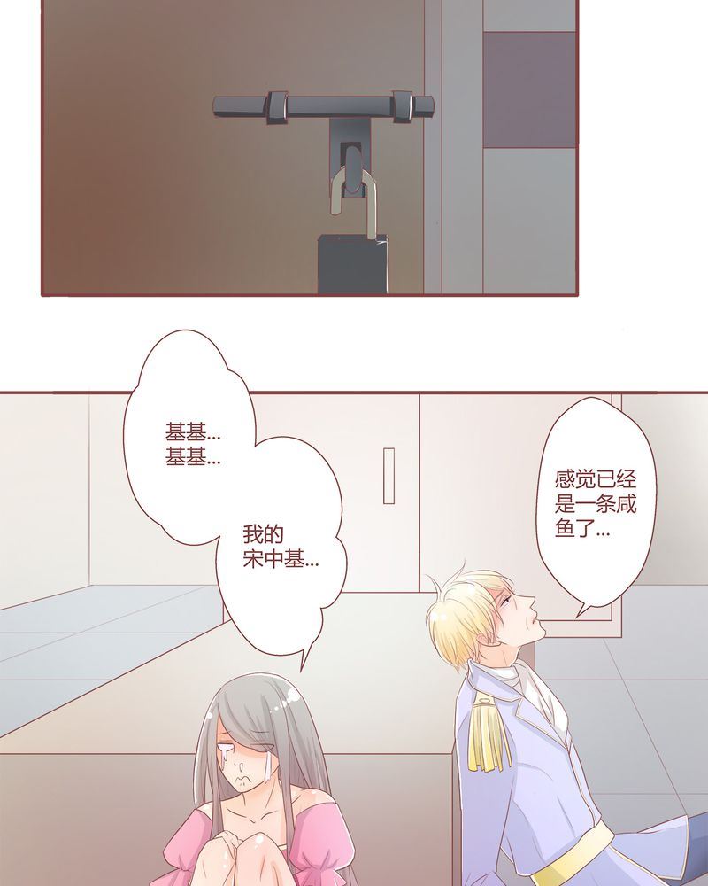 这里有点不正常 第3集26