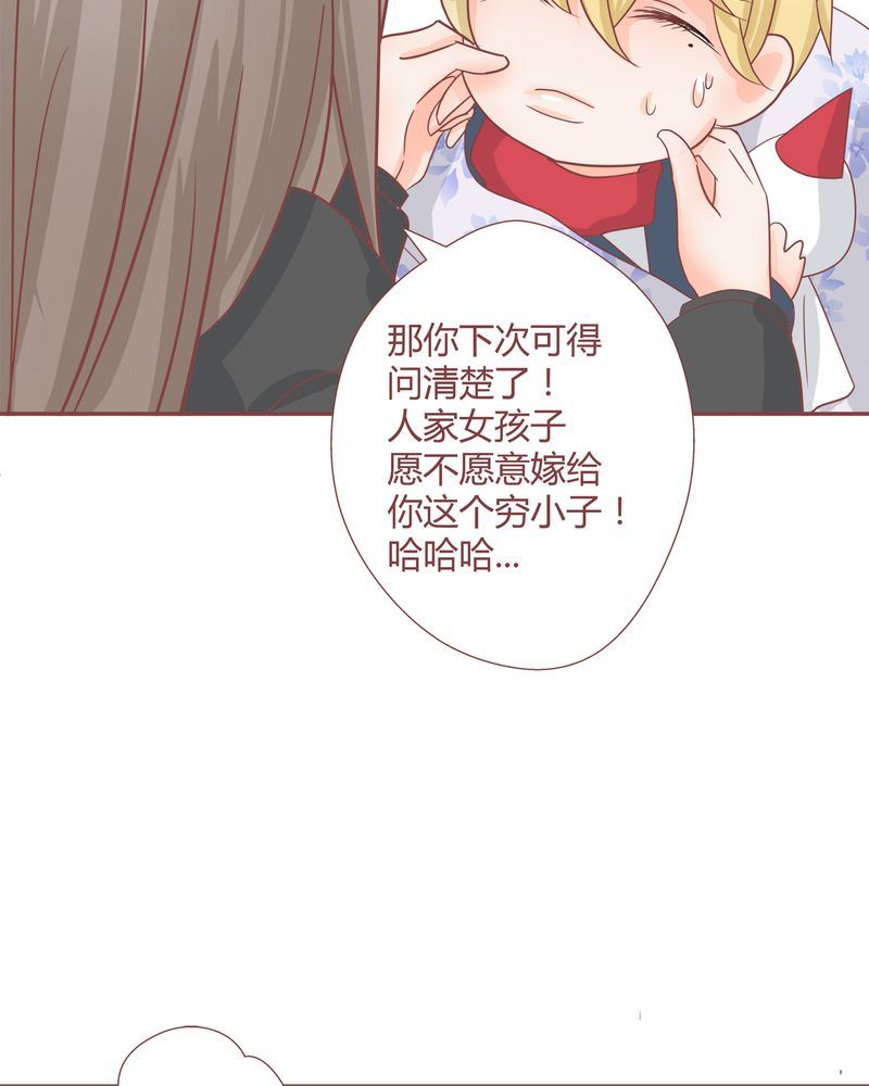 这里有点不正常 第22集9