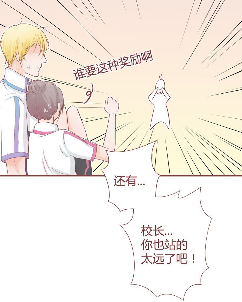 这里有点不正常 第7集20