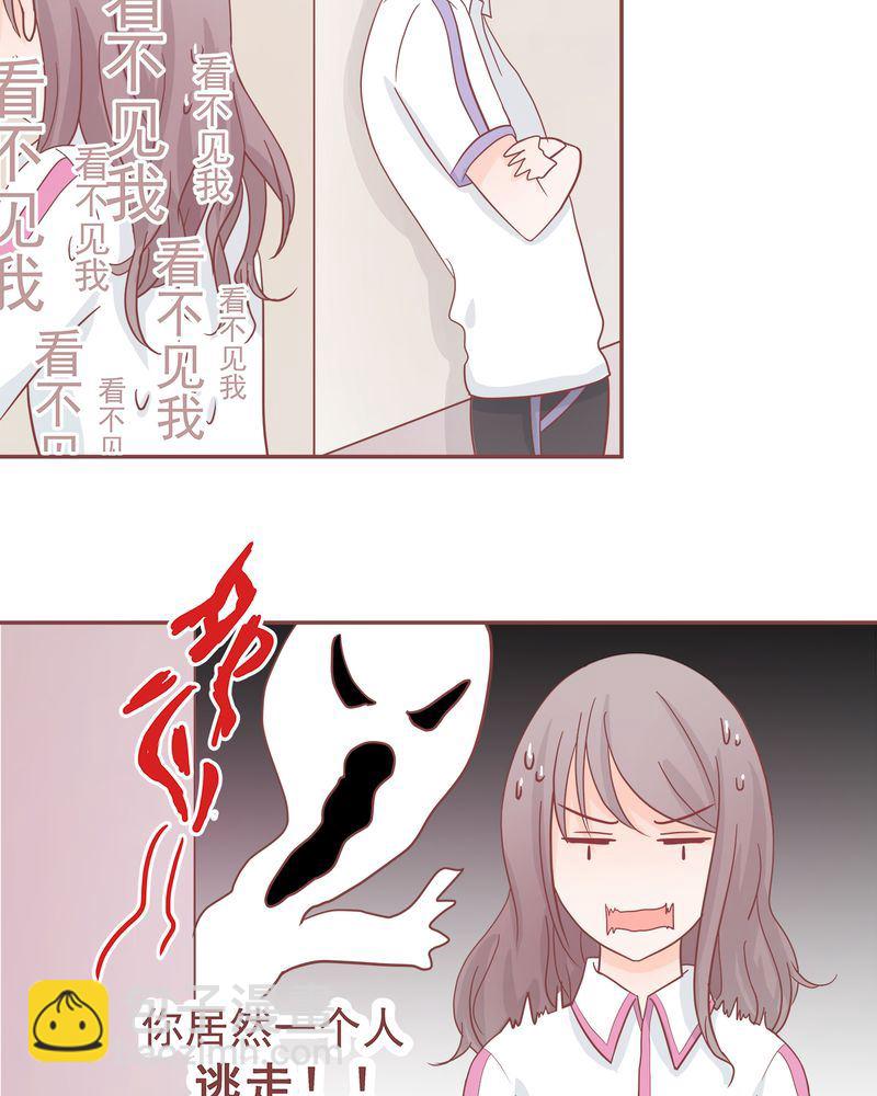 这里有点不正常 第9集4