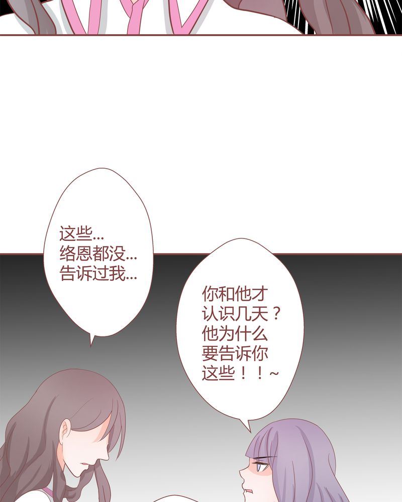 这里有点不正常 第21集18
