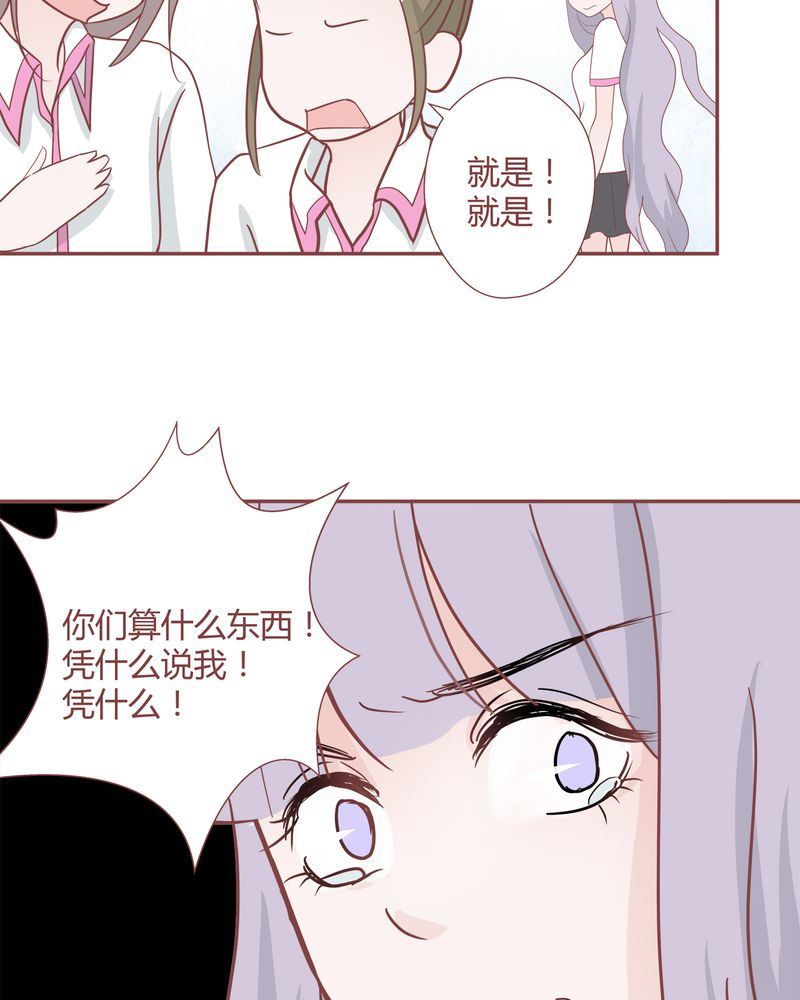 这里有点不正常 第26集2