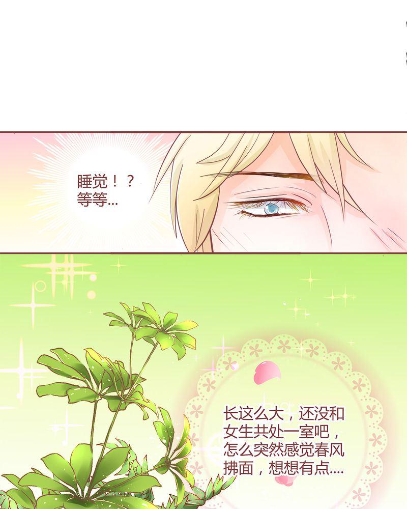 这里有点不正常 第4集15