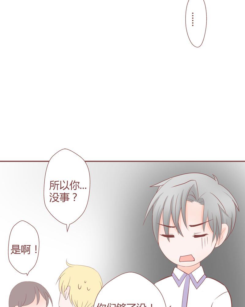 这里有点不正常 第20集16