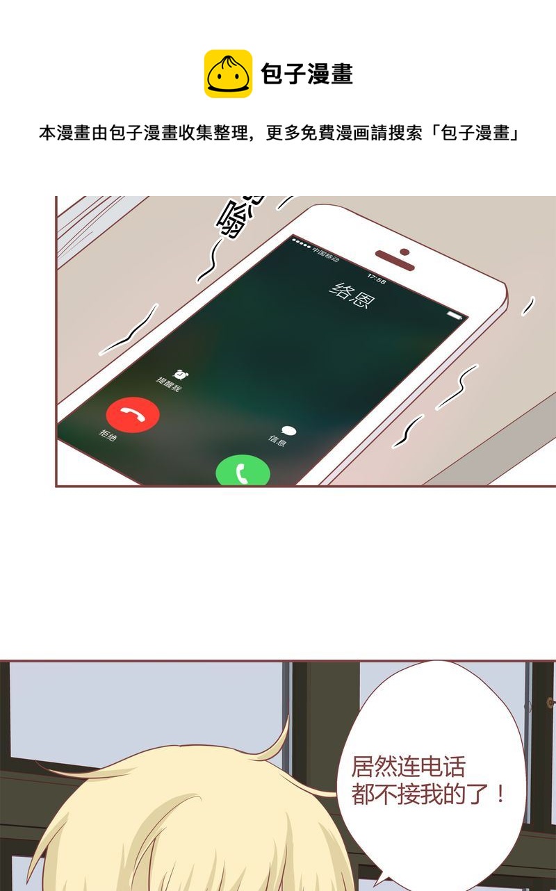 这里有点不正常 第23集6