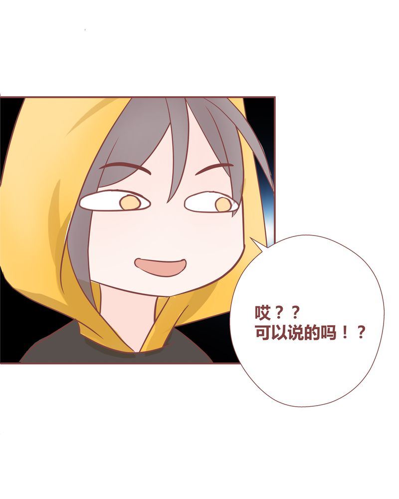 这里有点不正常 第15集23
