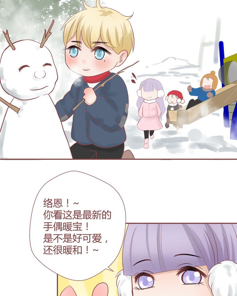 这里有点不正常 第16集2
