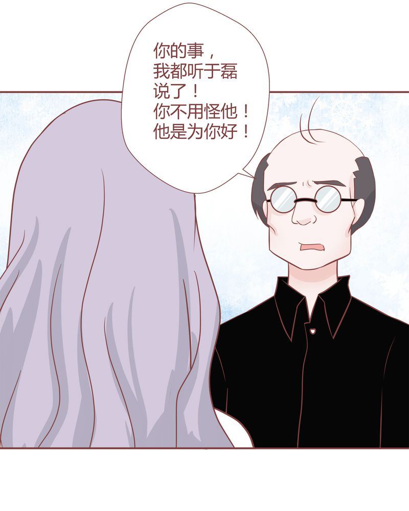 这里有点不正常 第26集9