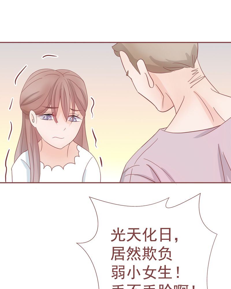 这里有点不正常 第8集19