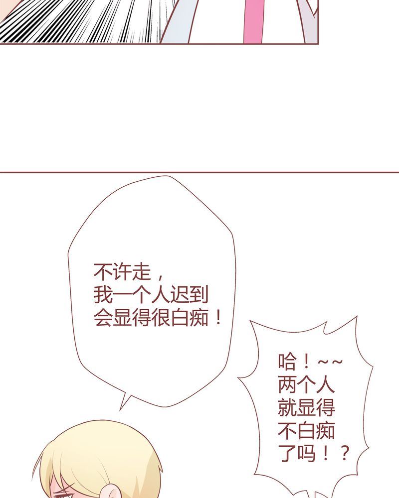 这里有点不正常 第6集27