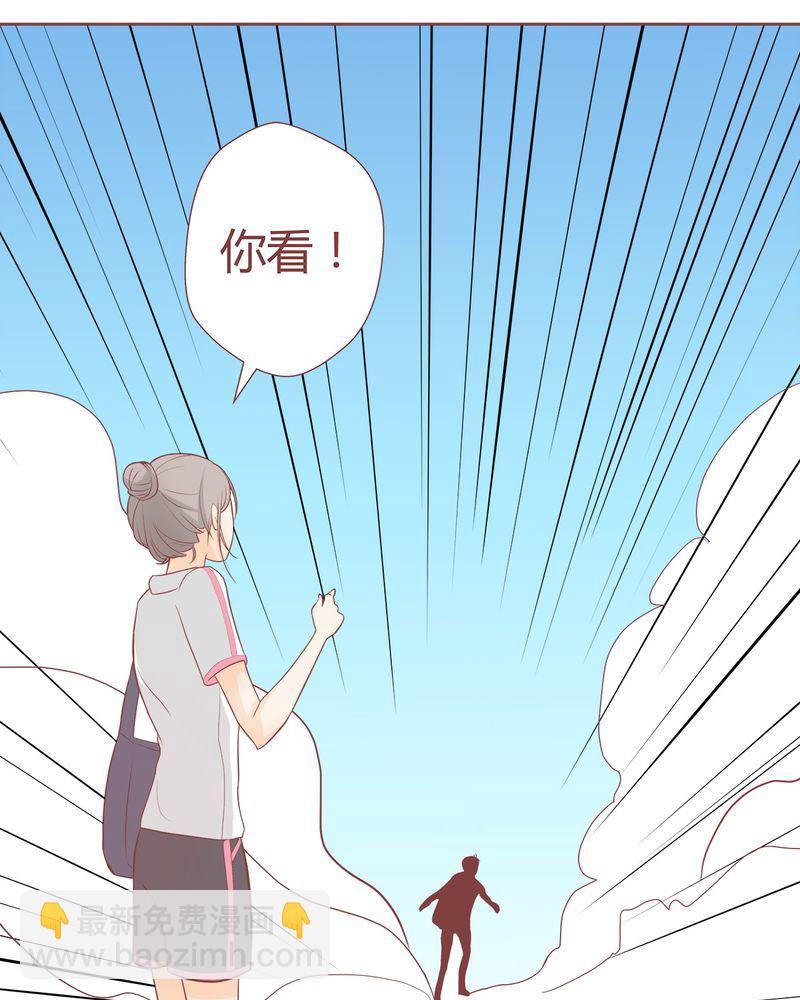 这里有点不正常 第5集14