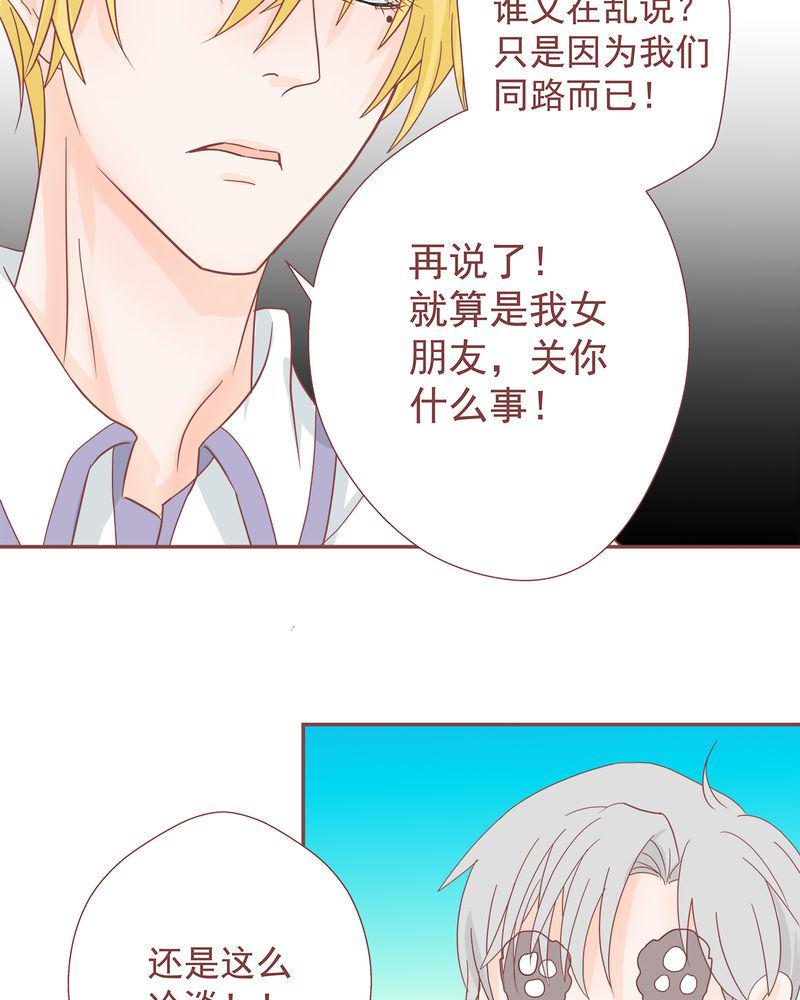 这里有点不正常 第10集5
