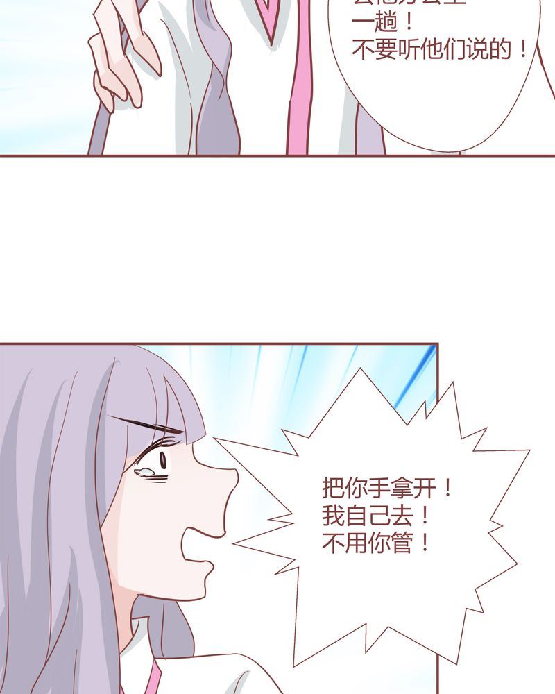 这里有点不正常 第26集5