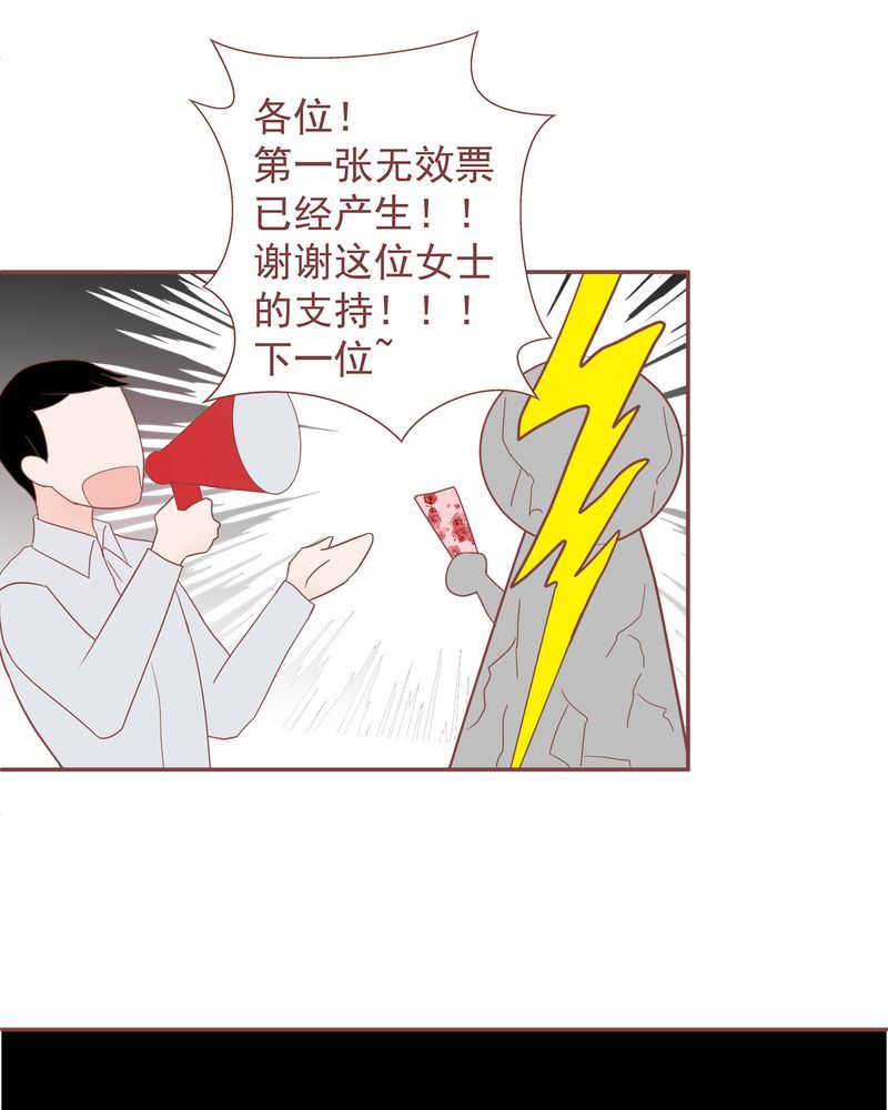 这里有点不正常 第11集18