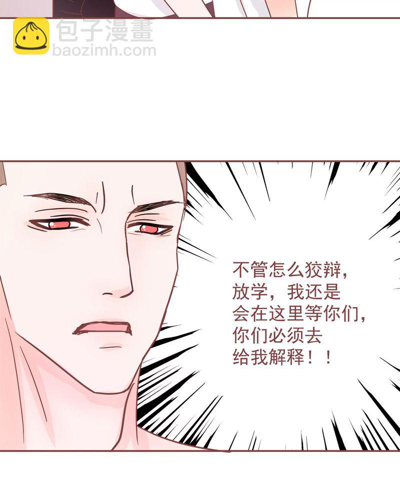 这里有点不正常 第9集9