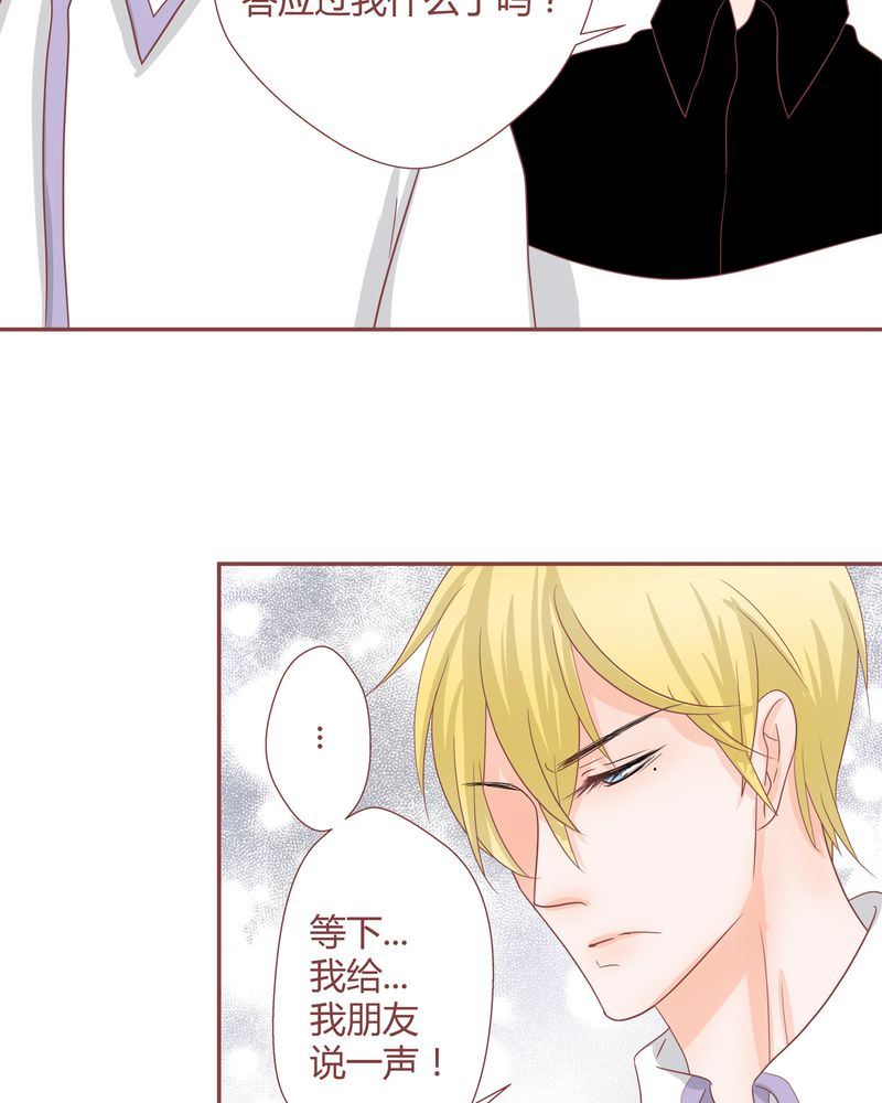 这里有点不正常 第19集9