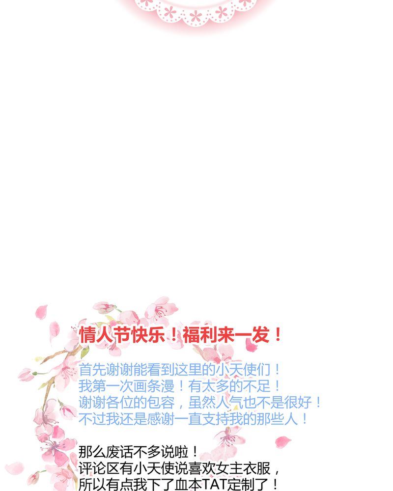 这里有点不正常 第22集27