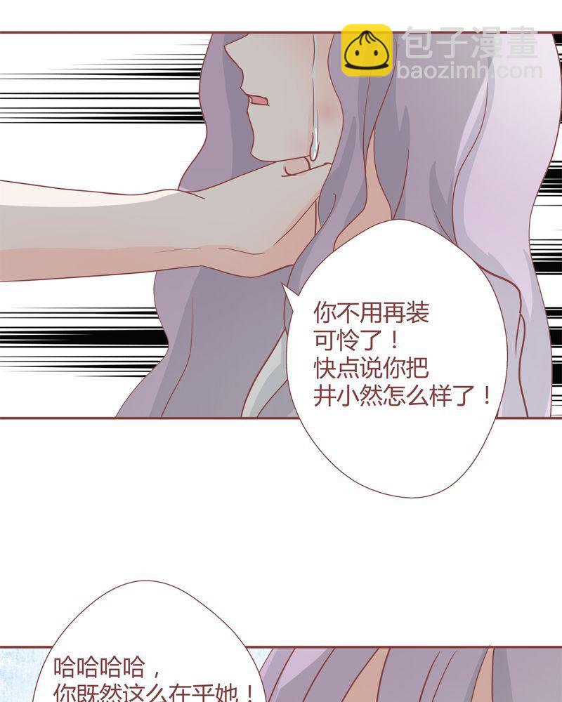 这里有点不正常 第24集23
