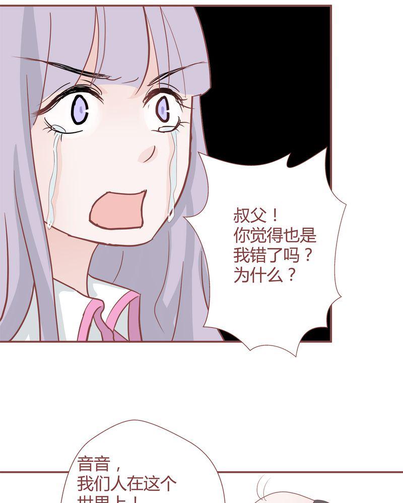 这里有点不正常 第26集12