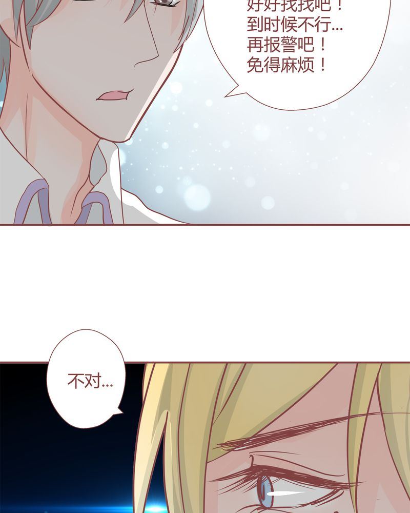 这里有点不正常 第24集4