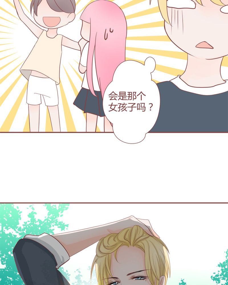 这里有点不正常 第22集25