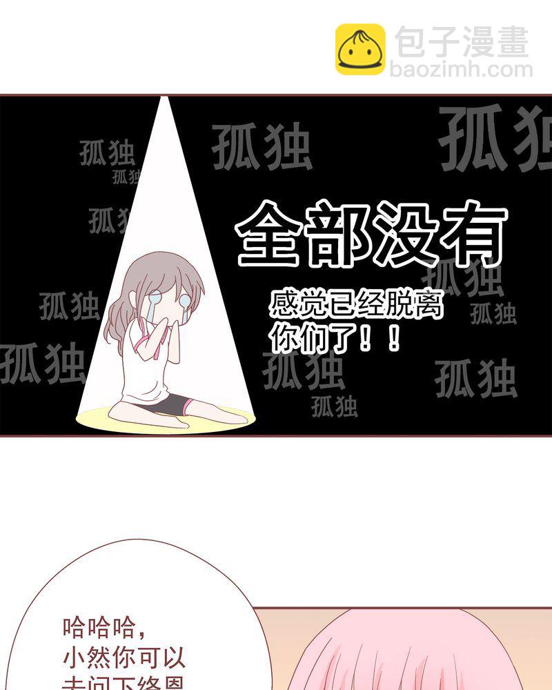 这里有点不正常 第10集19