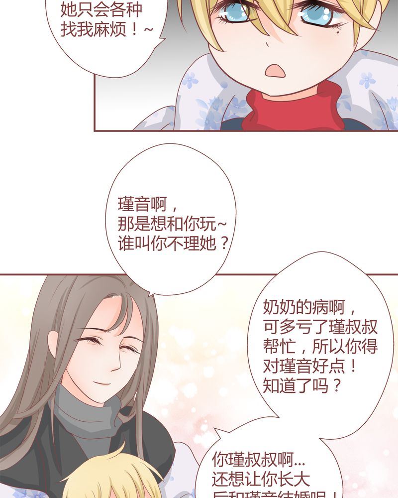 这里有点不正常 第22集6