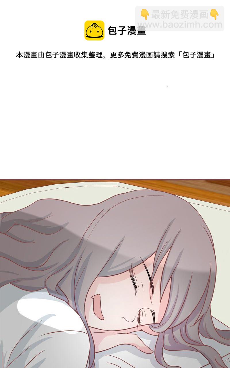 这里有点不正常 第25集4